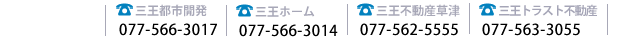 ư 077-562-5555 | ۡ 077-566-3017 | ԻԳȯ 077-566-3017