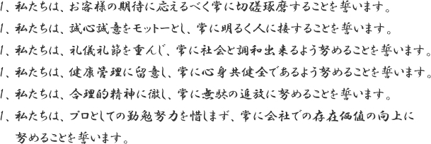 1.䤿ϡͤδԤ˱٤᤹뤳Ȥޤ
1.䤿ϡդåȡȤ뤯ͤܤ뤳Ȥޤ
1.䤿ϡ鵷Ť󤸡˼ҲĴ½褦ؤ뤳Ȥޤ
1.䤿ϡ򹯴αդ ˿ȶǤ褦ؤ뤳Ȥޤ
1.䤿ϡŪṲ̵̋ؤ뤳Ȥޤ
1.䤿ϡץȤƤζϤˤޤ˲ҤǤ¸߲ͤθ
ؤ뤳Ȥޤ